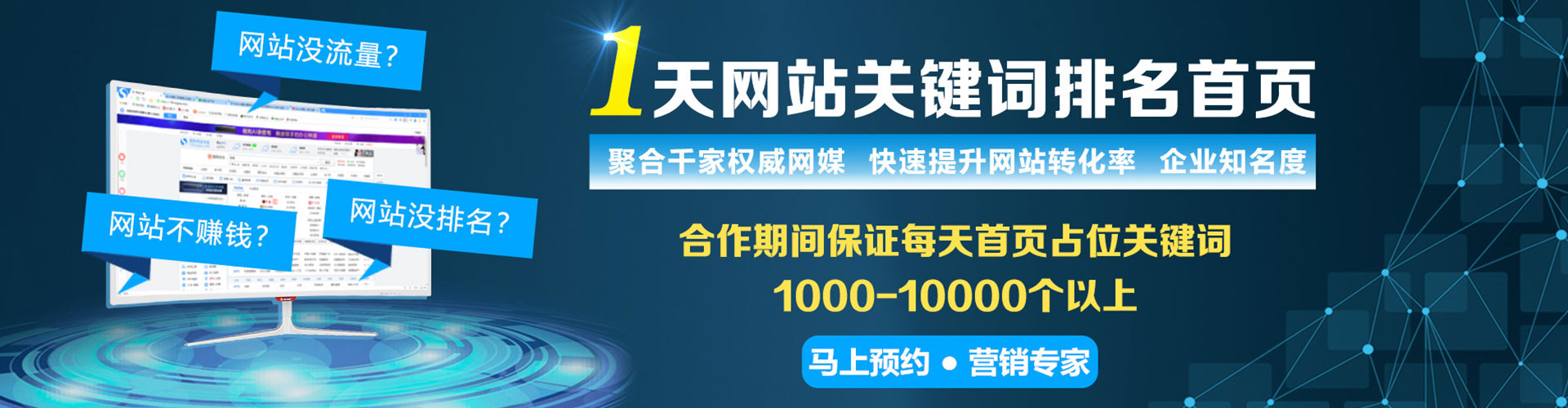 雄县百度推广托管